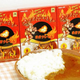 Illustration for article titled emStreet Fighter II/em: The Official Curry